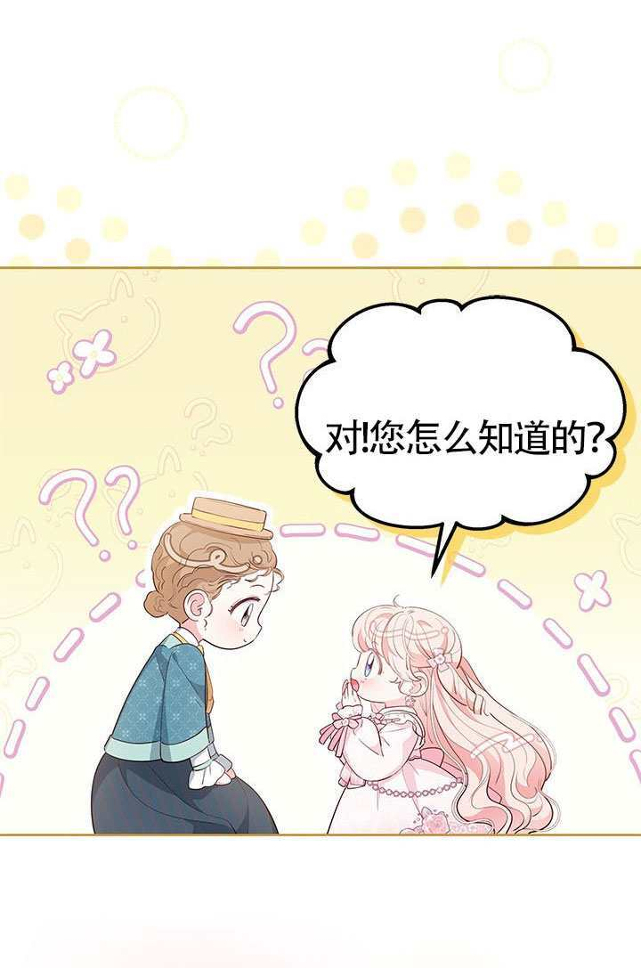 第57话 第44页