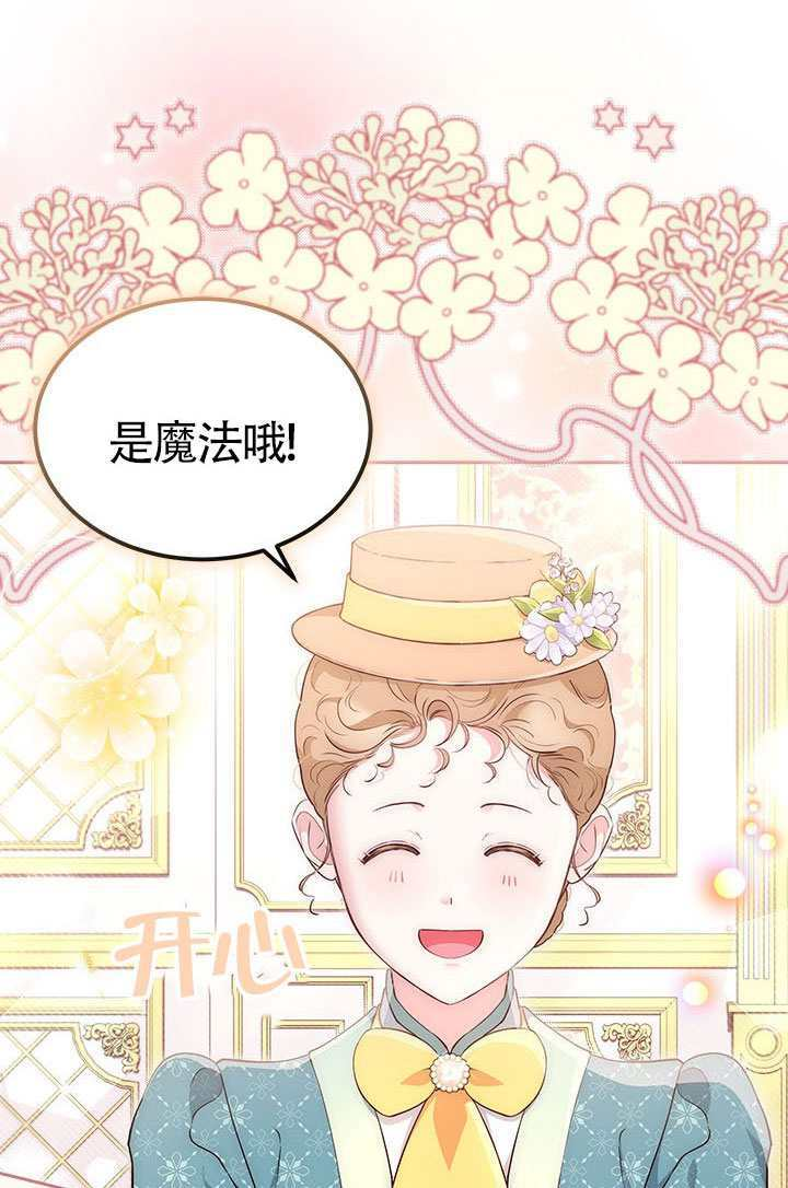 第57话 第45页