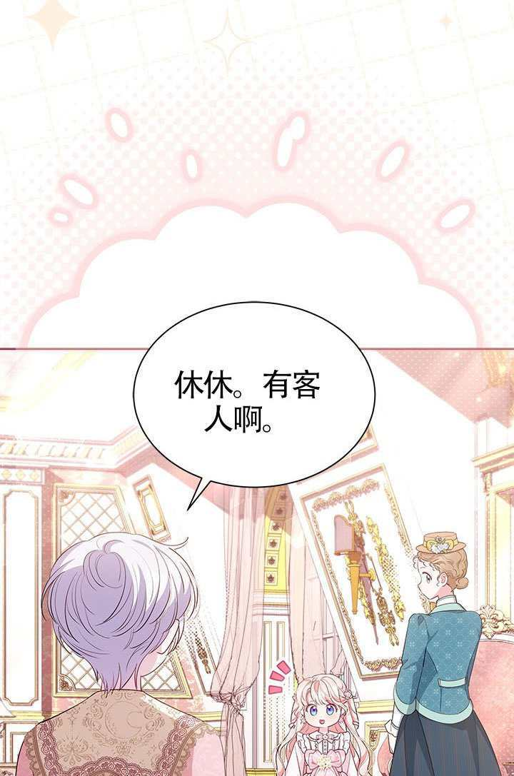 第57话 第47页