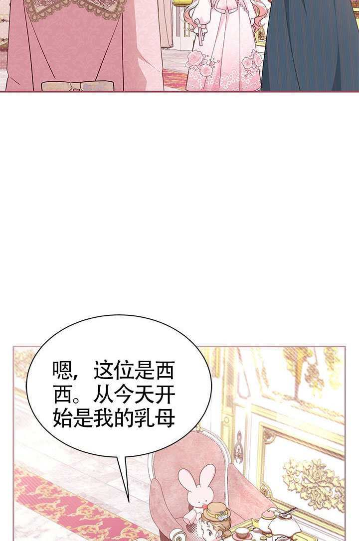 第57话 第48页