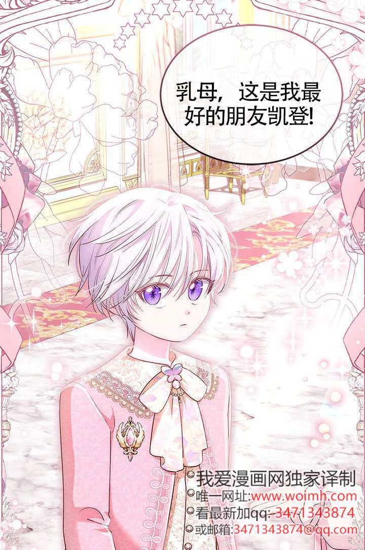 第57话 第50页