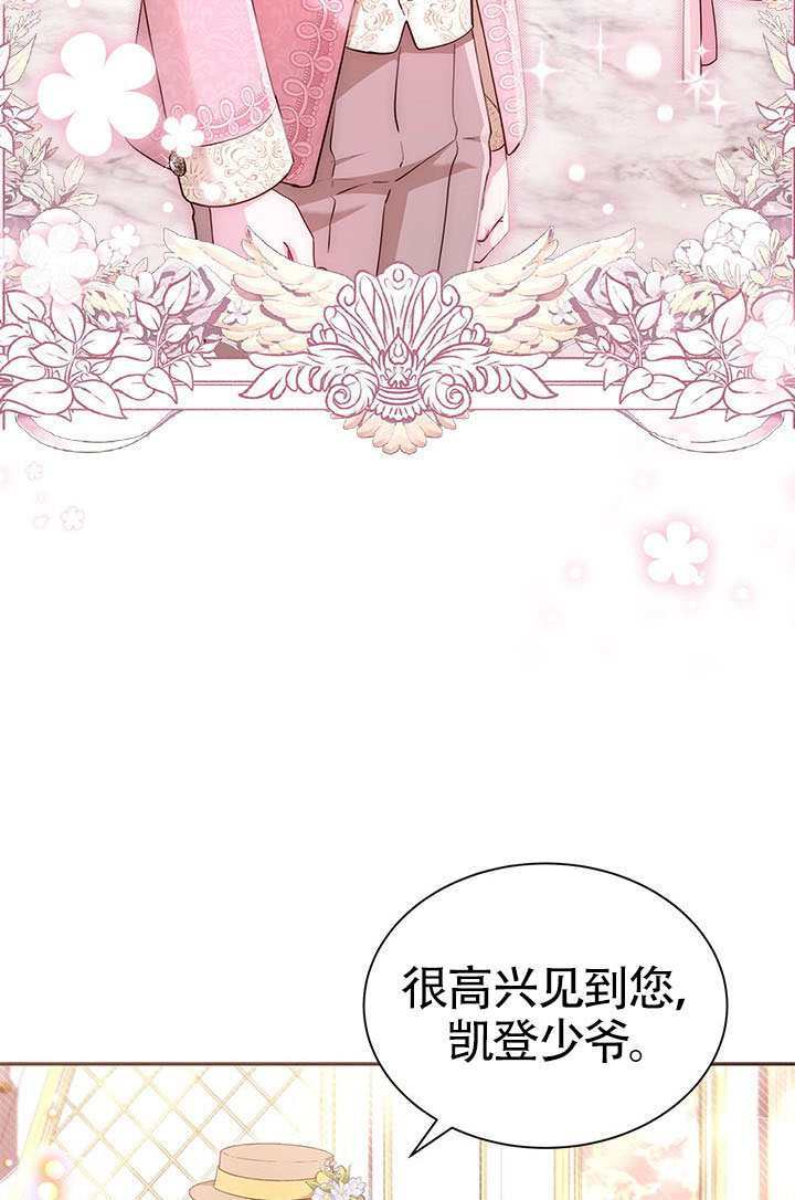 第57话 第51页