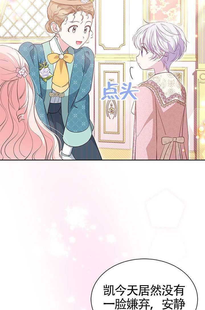 第57话 第52页