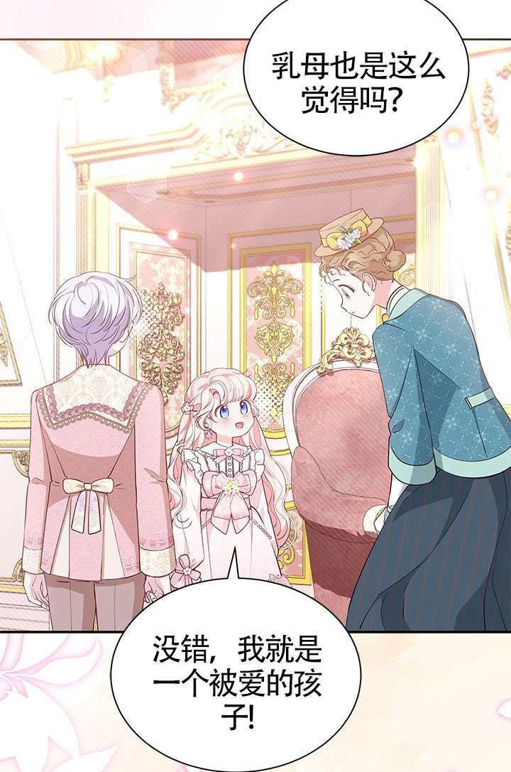 第57话 第54页