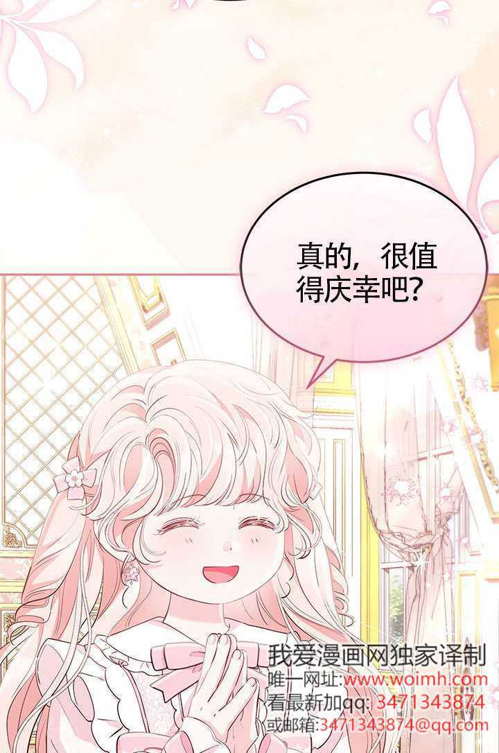 第57话 第55页