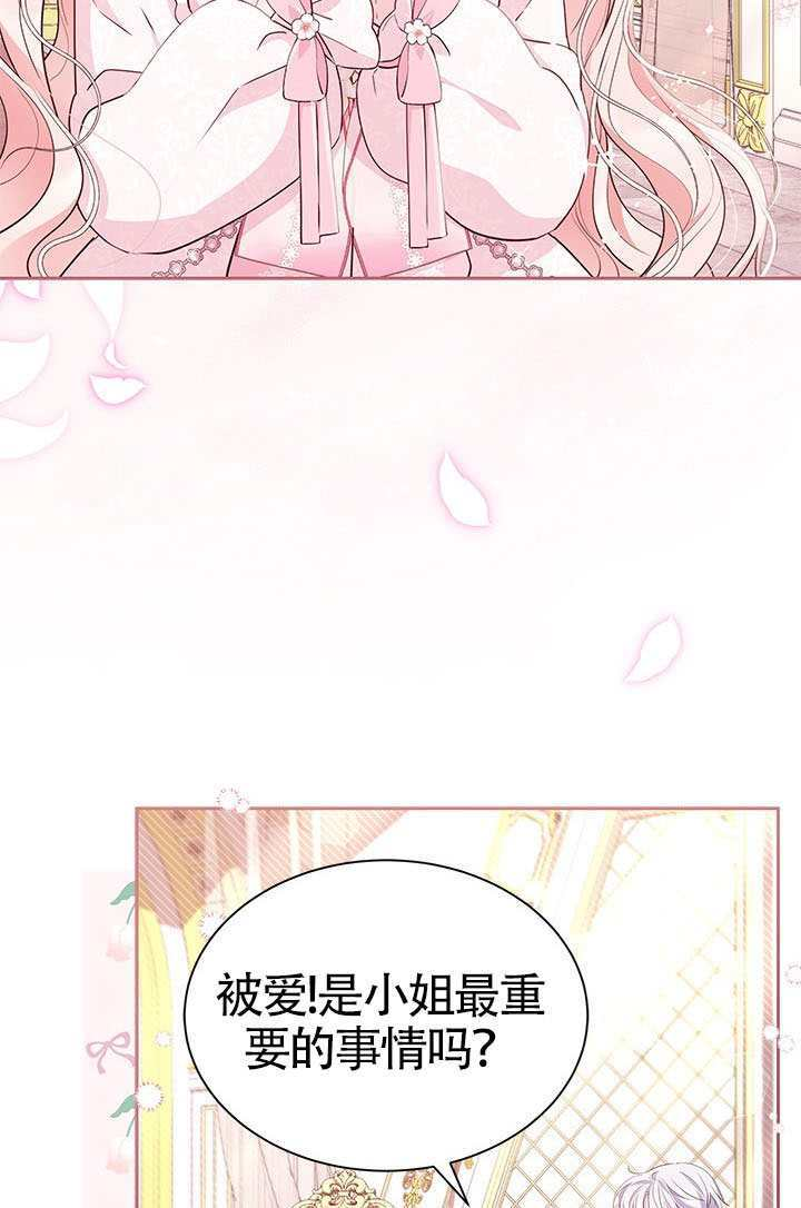 第57话 第56页
