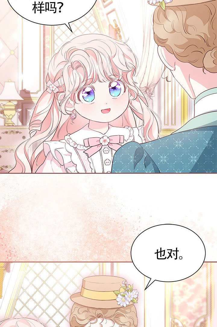 第57话 第58页