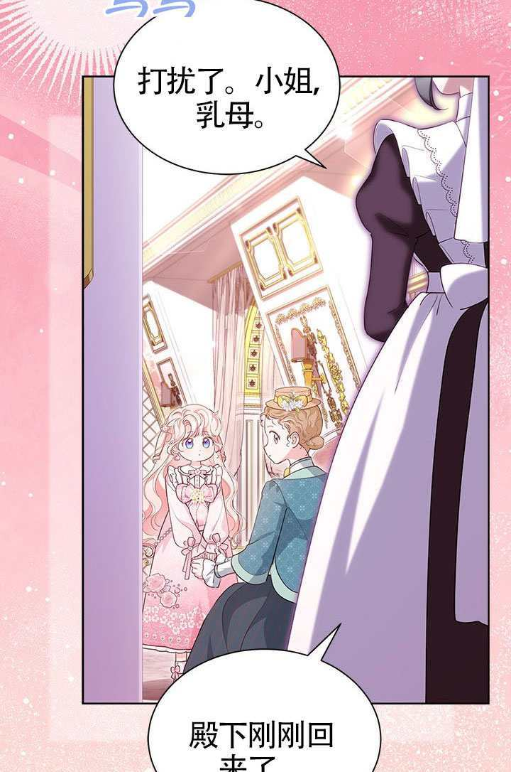 第57话 第60页