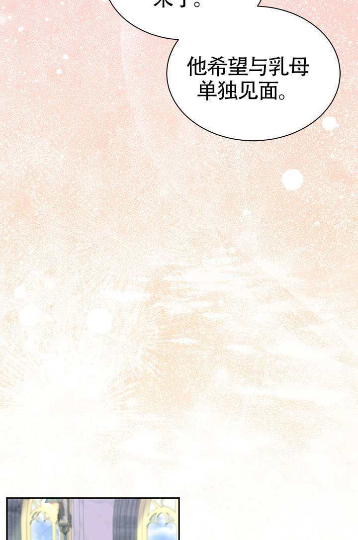 第57话 第61页