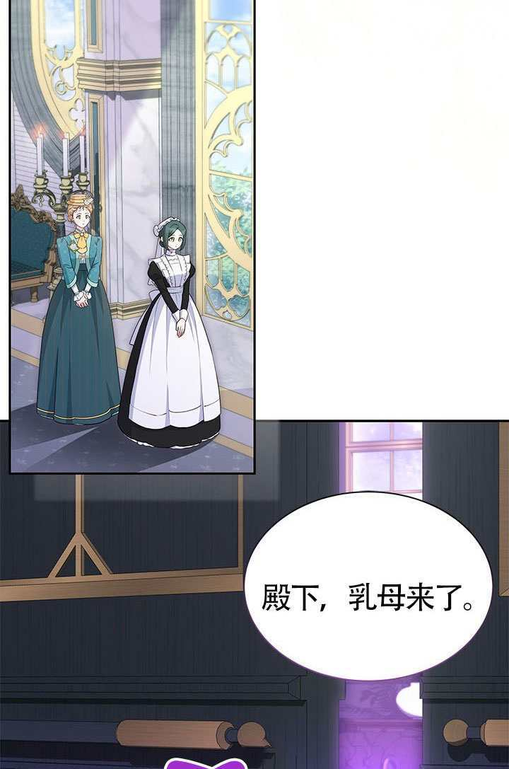 第57话 第62页