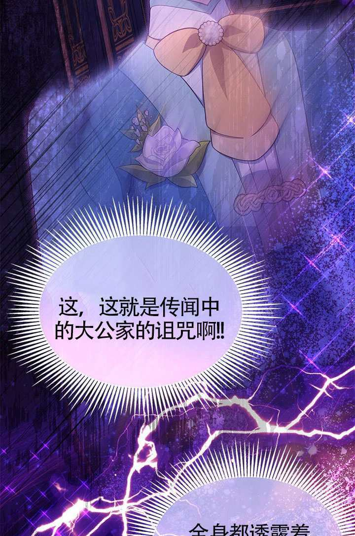 第57话 第64页
