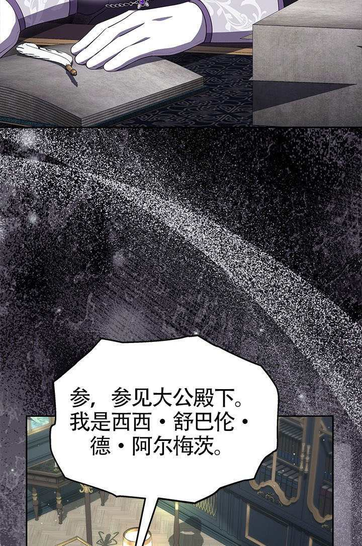 第57话 第66页
