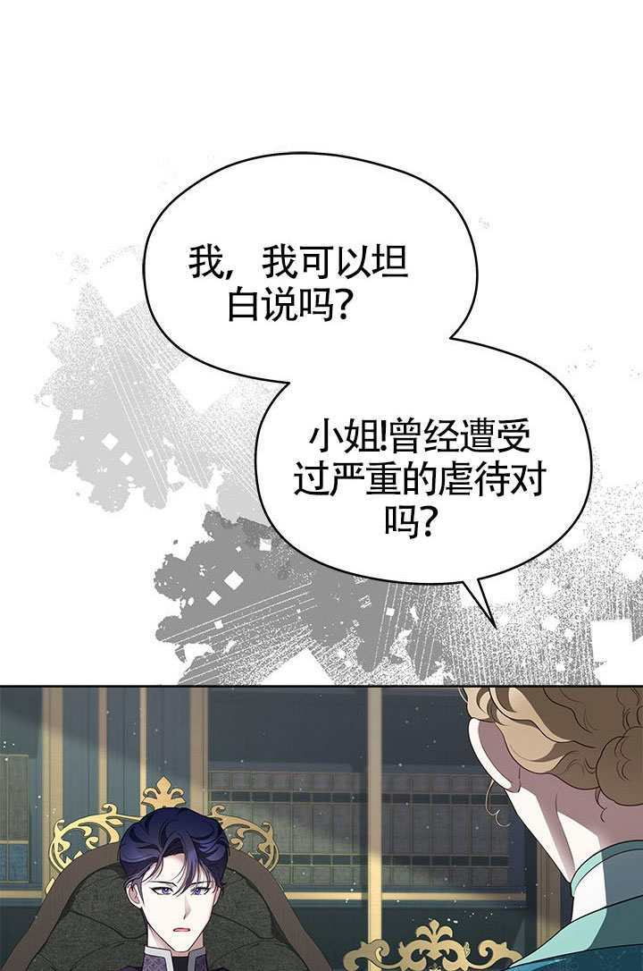 第57话 第68页