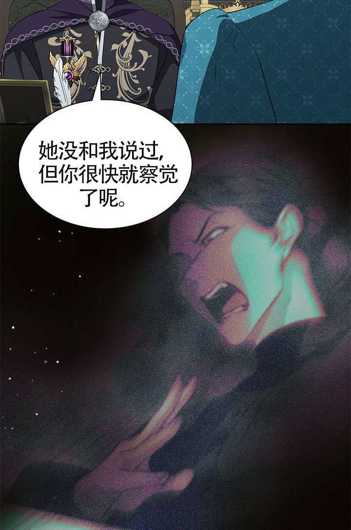第57话 第69页