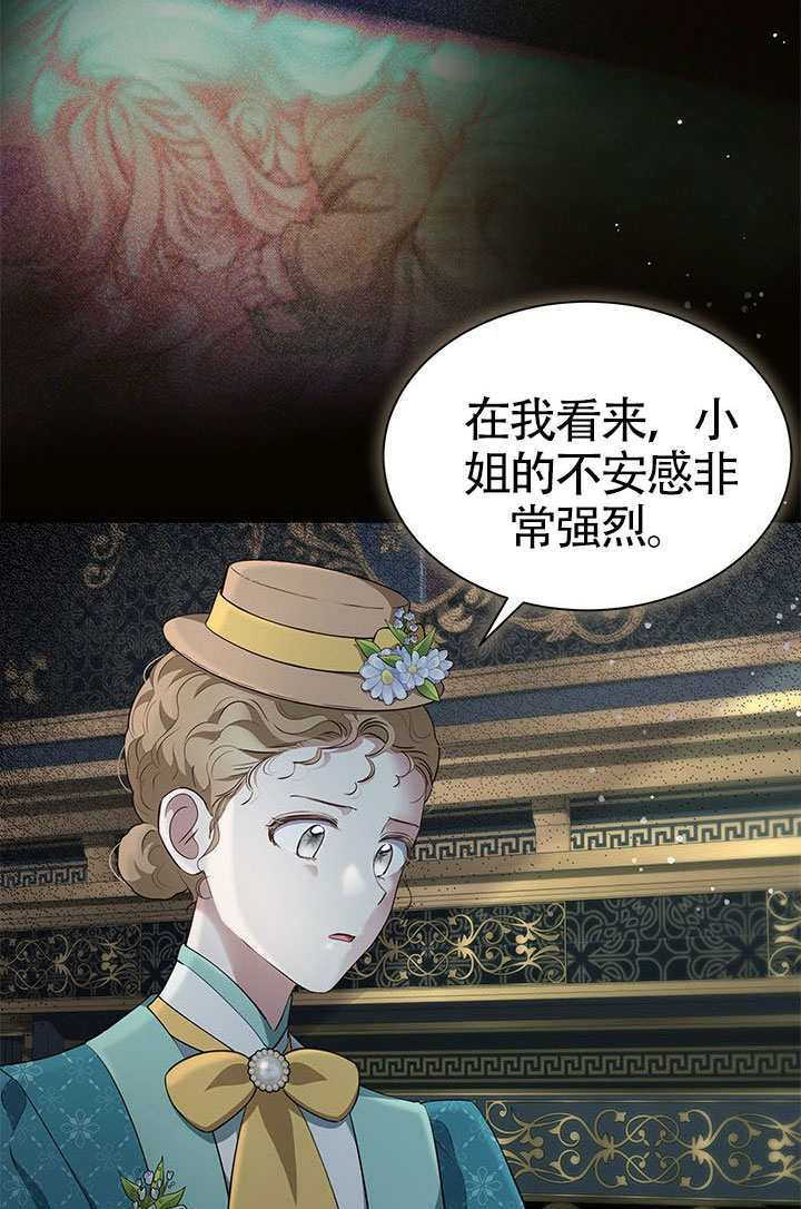 第57话 第70页