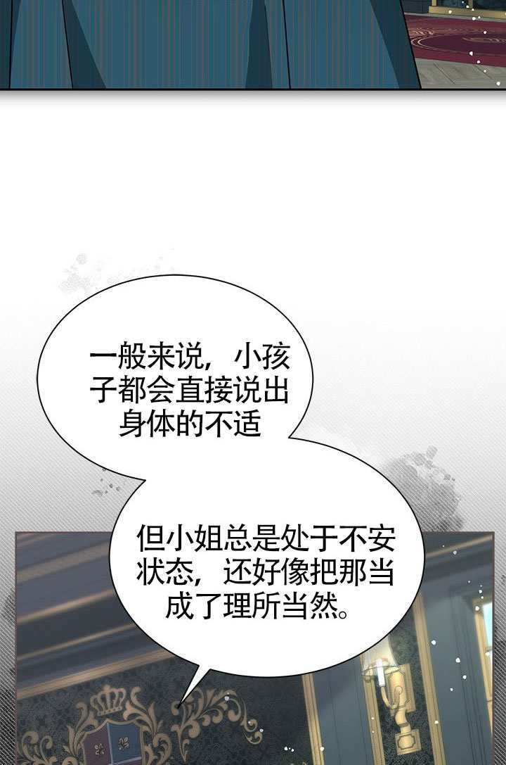 第57话 第74页