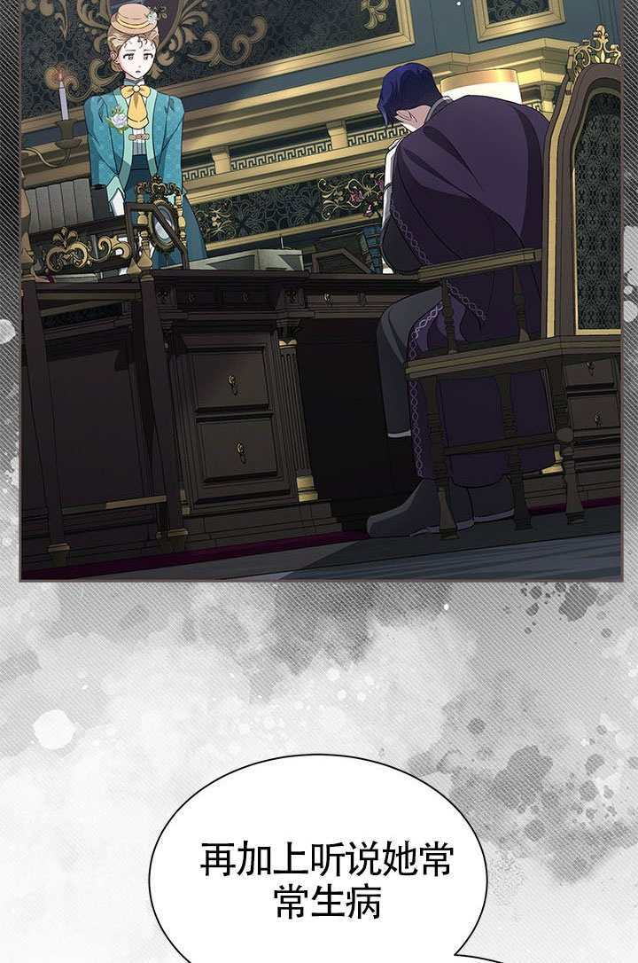 第57话 第75页