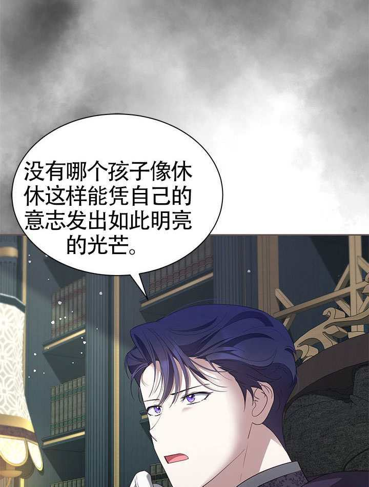 第57话 第77页