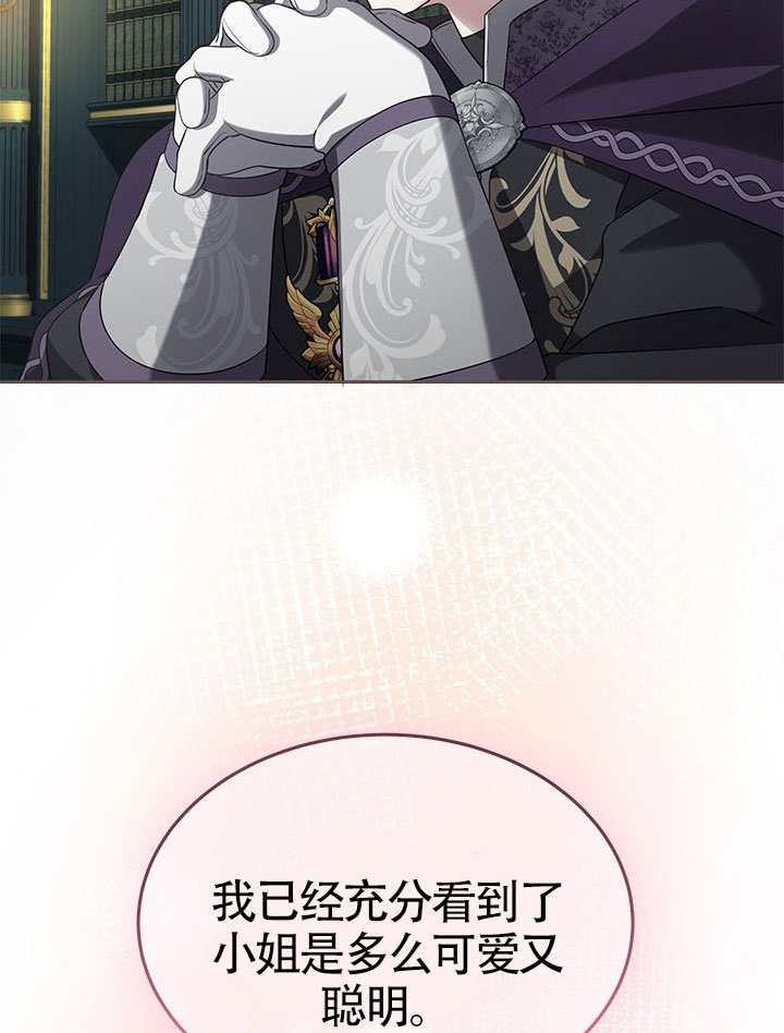 第57话 第78页
