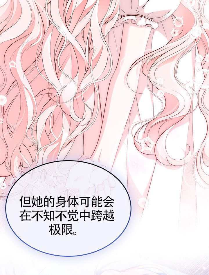 第57话 第80页