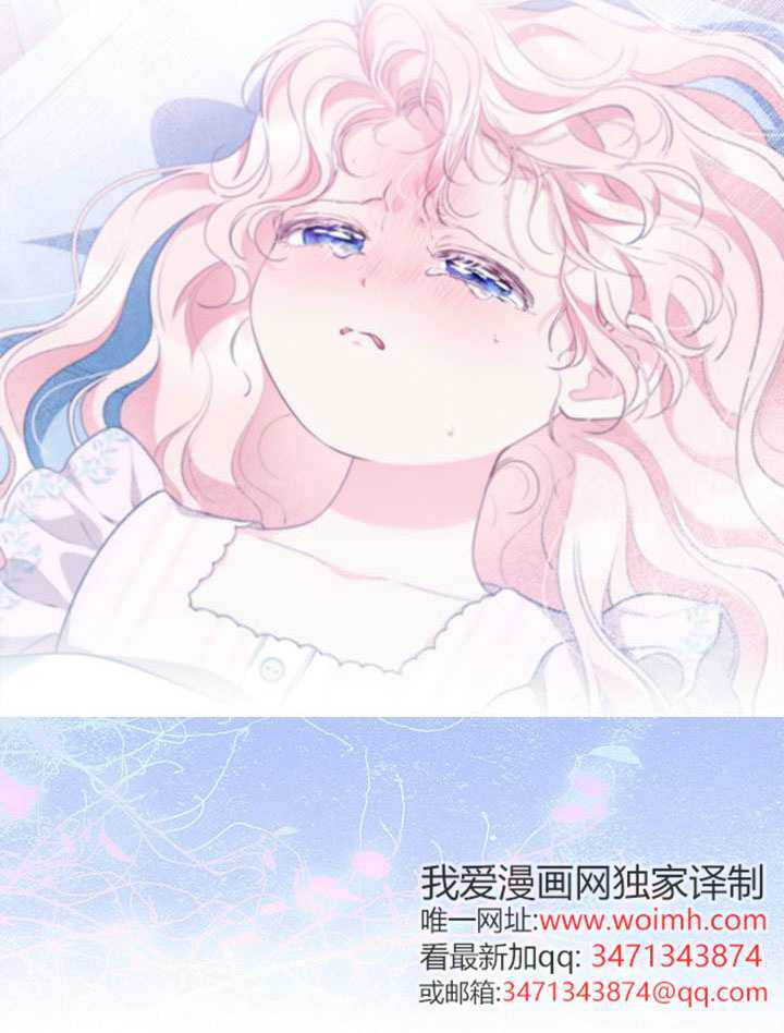 第57话 第81页