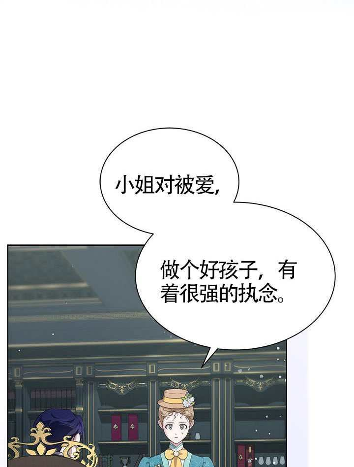 第57话 第82页