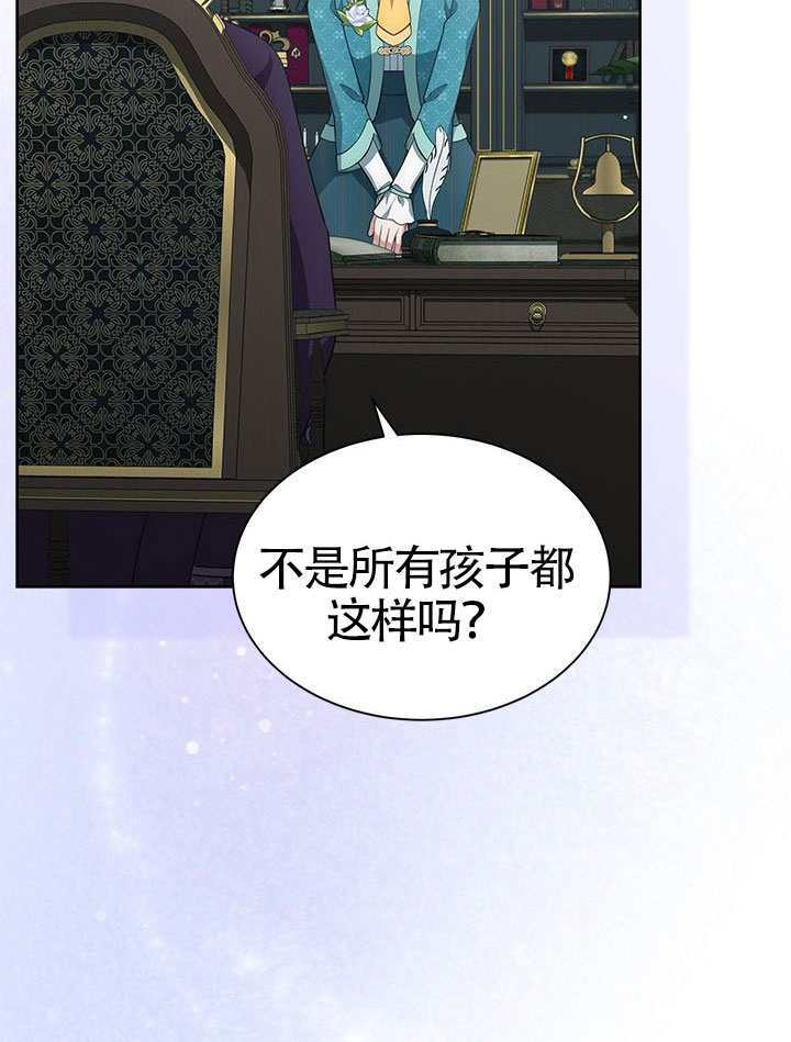第57话 第83页