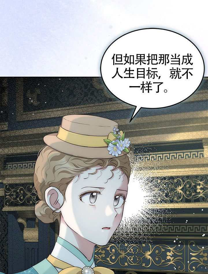 第57话 第84页