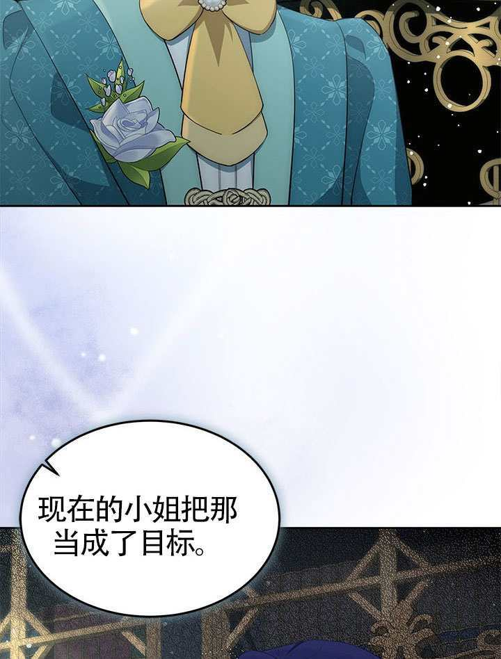 第57话 第85页
