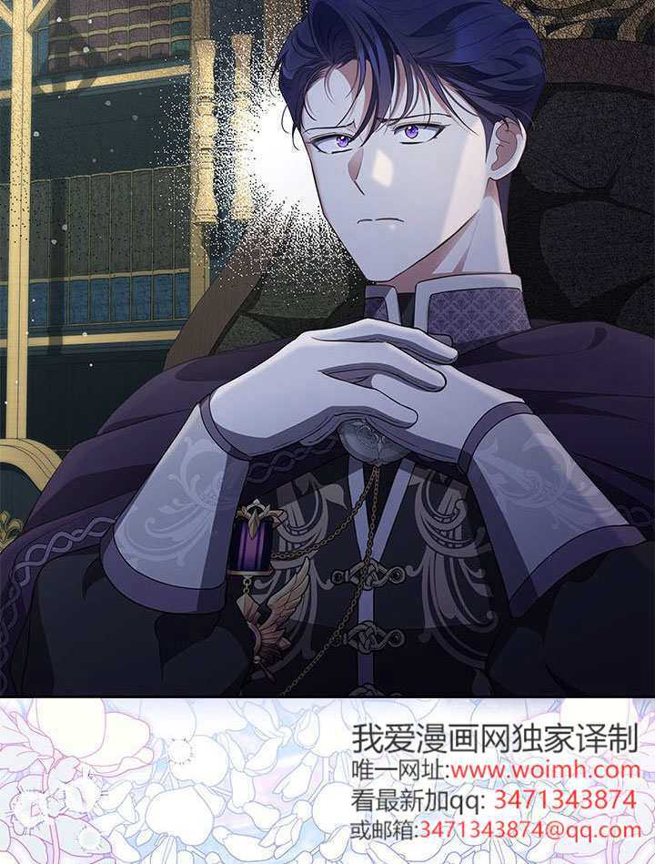 第57话 第86页
