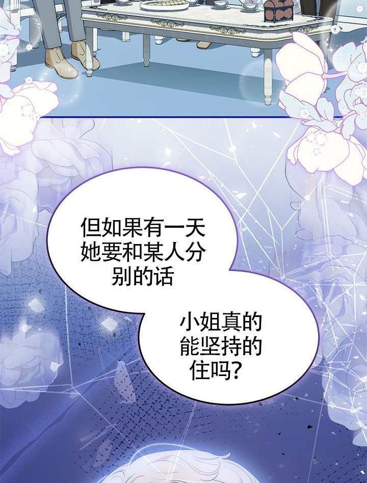 第57话 第88页