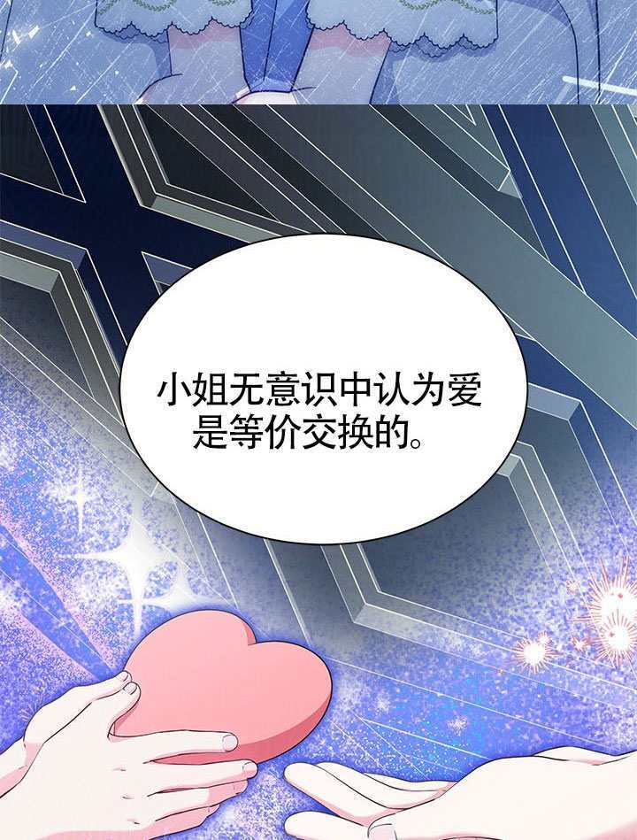 第57话 第90页