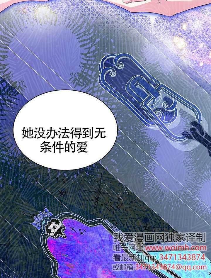 第57话 第91页