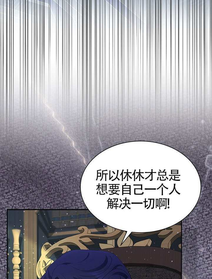 第57话 第93页