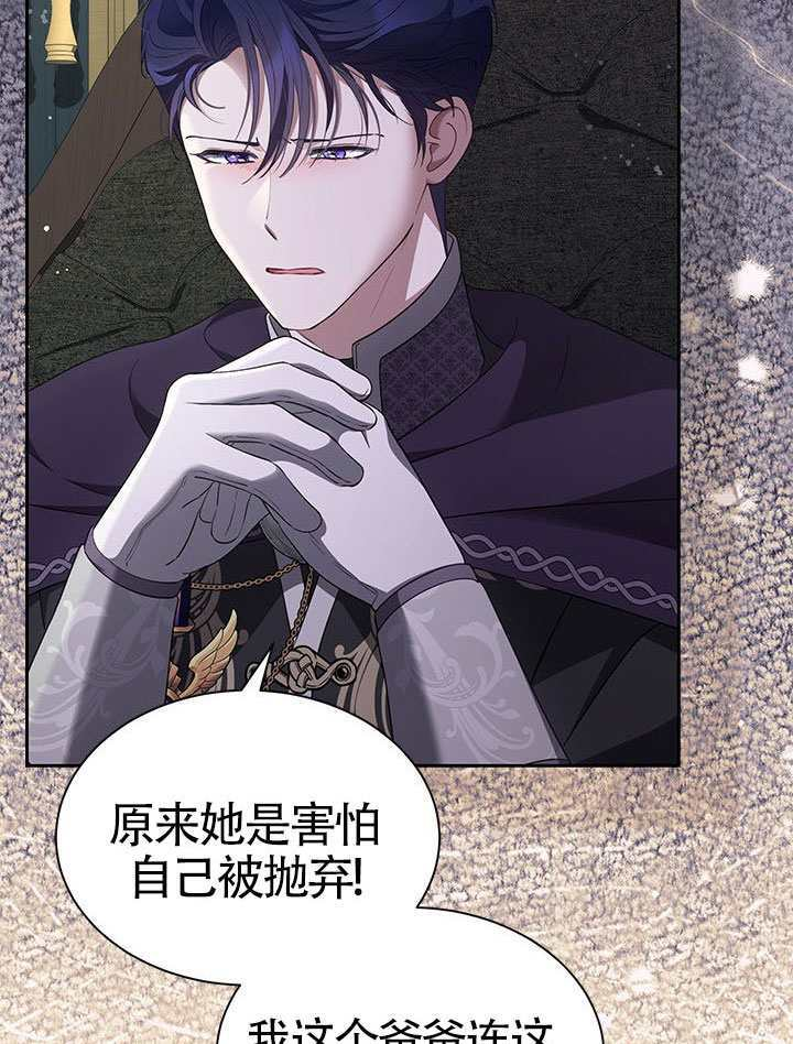 第57话 第94页
