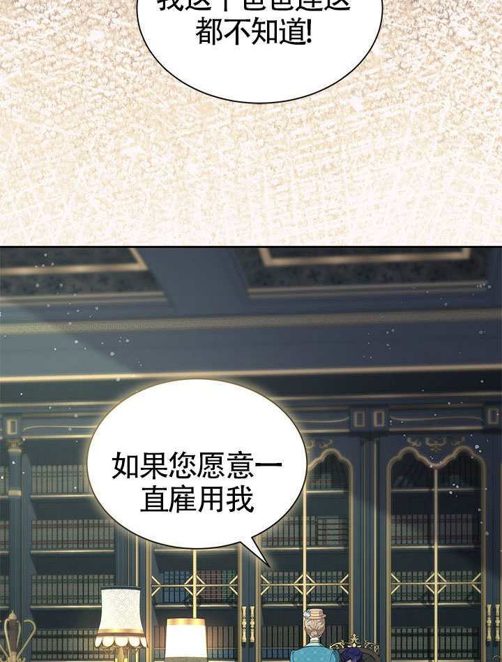 第57话 第95页