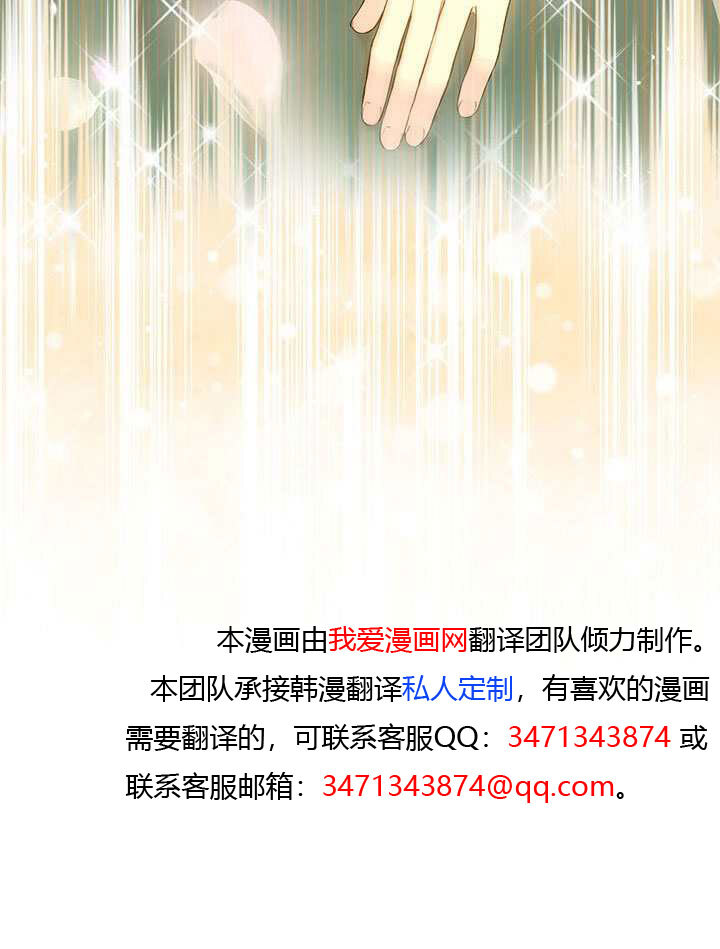 第57话 第99页