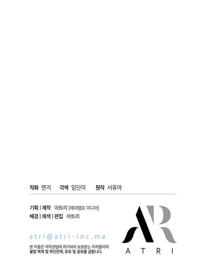 第57话 第100页