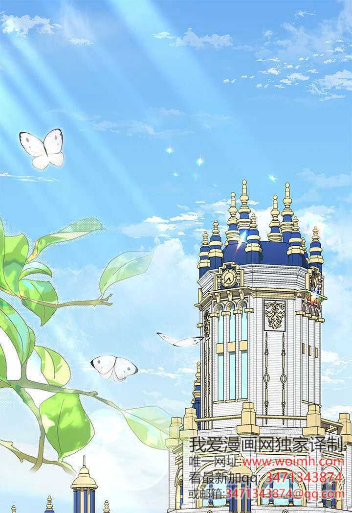 第58话 第1页