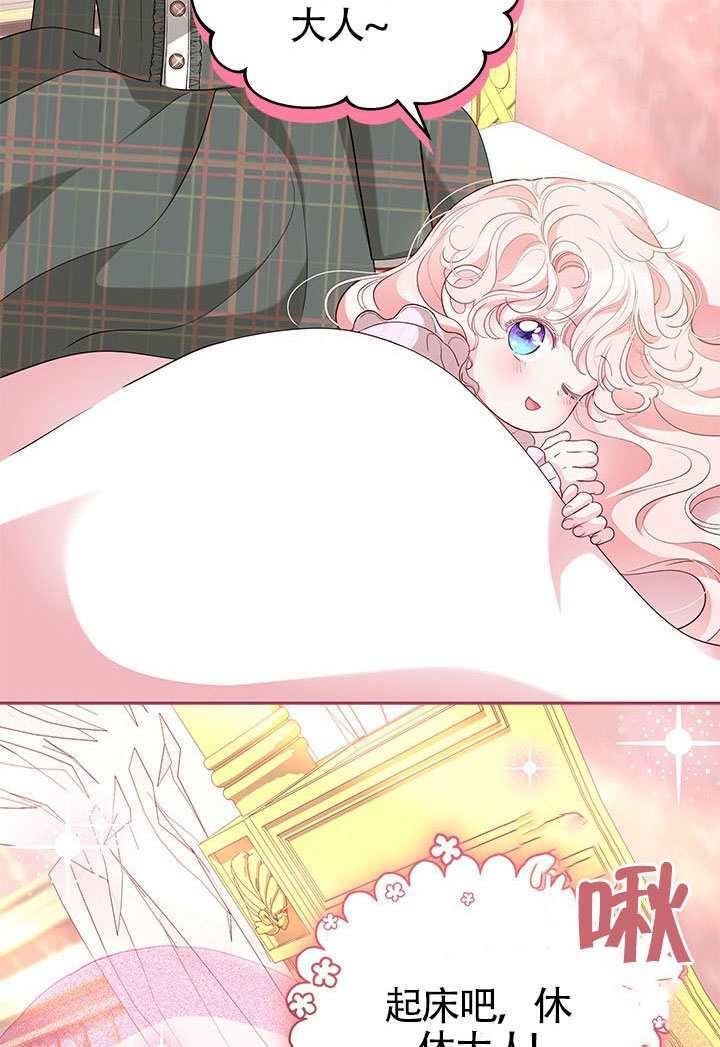 第58话 第4页