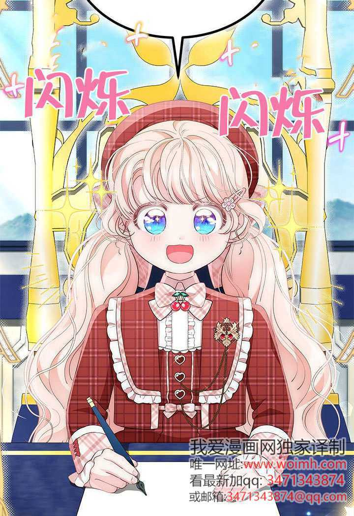 第58话 第11页