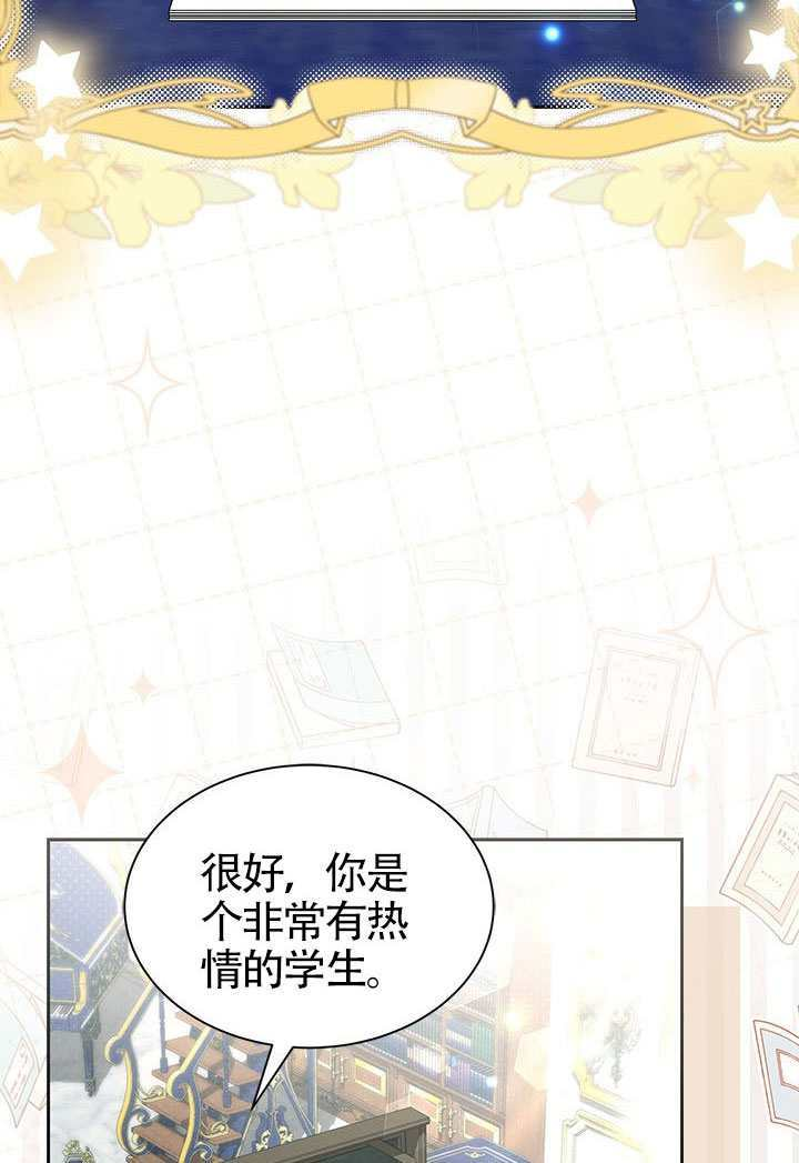 第58话 第12页