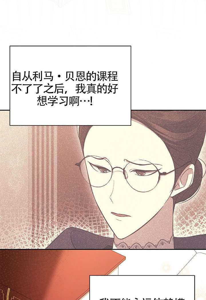 第58话 第14页
