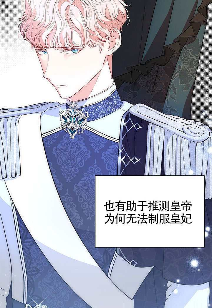 第58话 第15页