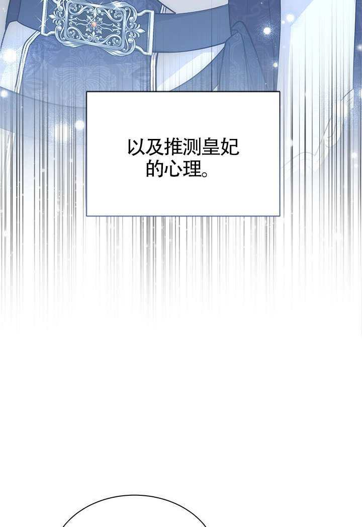 第58话 第16页