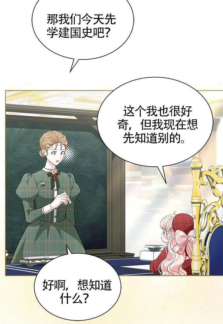 第58话 第17页