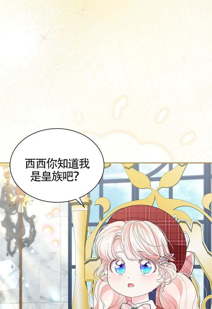 第58话 第18页