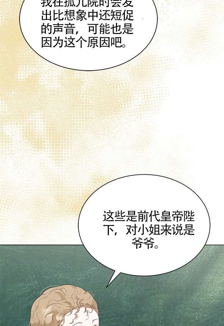 第58话 第22页