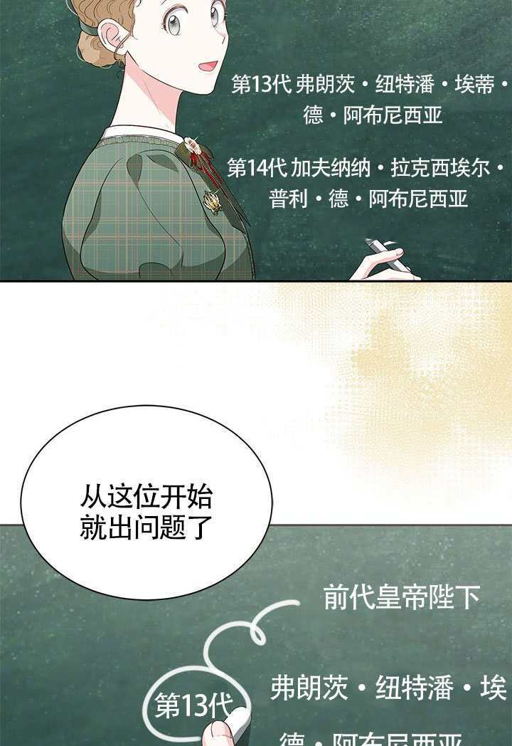 第58话 第23页
