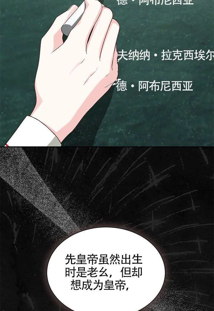 第58话 第24页